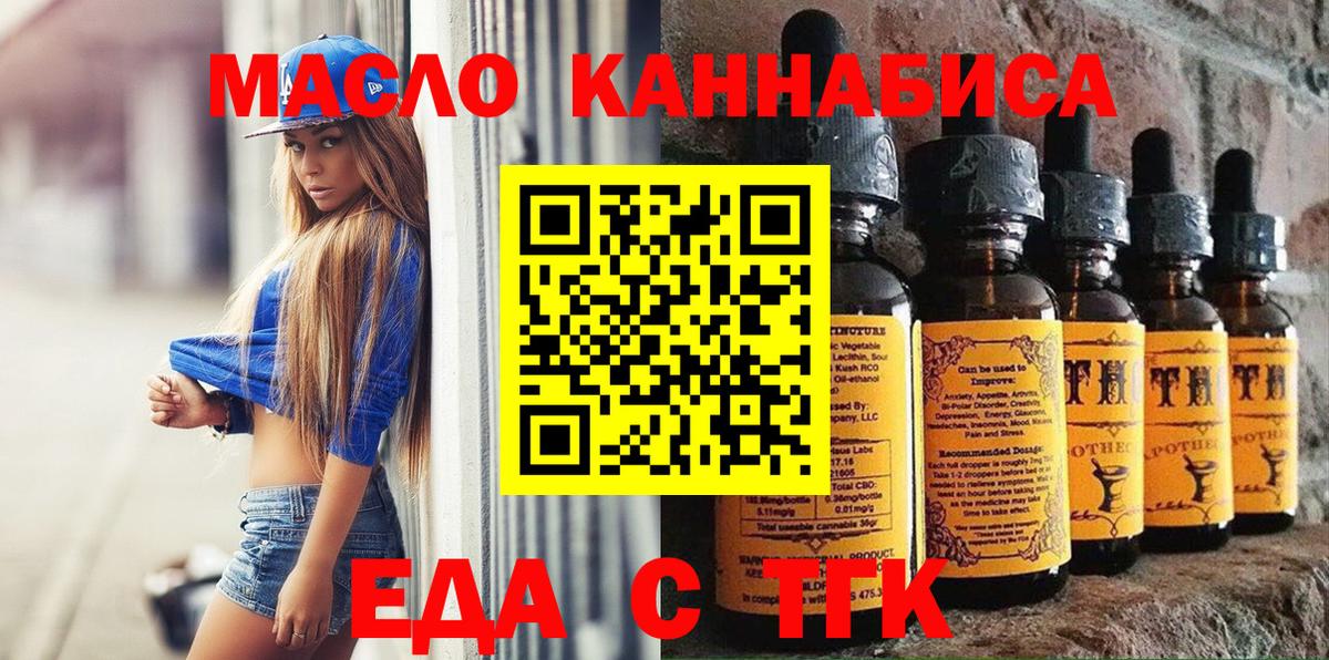 Печенье с ТГК марихуана Усолье-Сибирское