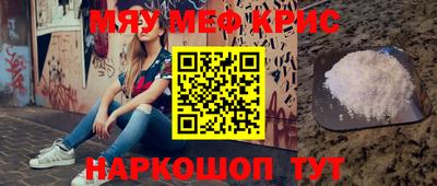 скорость Можга