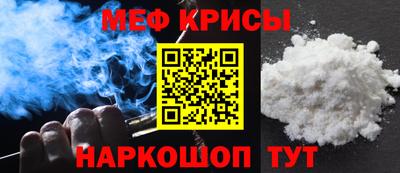 а пвп мука Моздок