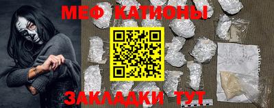 а пвп мука Моздок