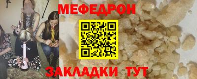 а пвп мука Моздок