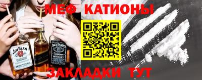 спайс Можайск