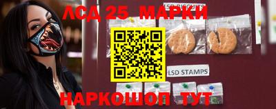 марихуана Наро-Фоминск