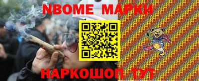 спайс Можайск