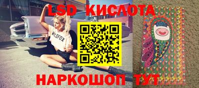 спайс Можайск