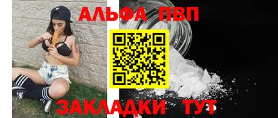 а пвп мука Моздок