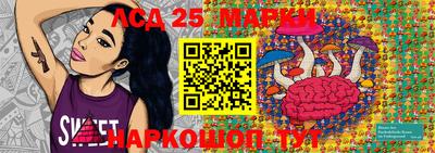 героин Нарткала