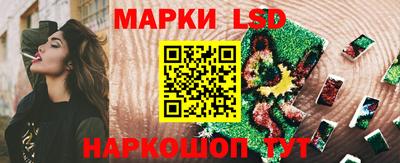 спайс Можайск