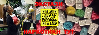 марихуана Наро-Фоминск