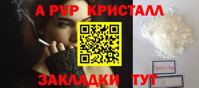 а пвп мука Нальчик