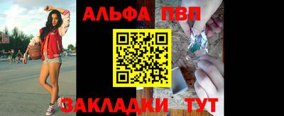 спайс Можайск
