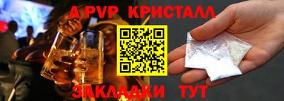 скорость Можга