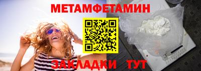 спайс Можайск