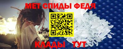 спайс Можайск