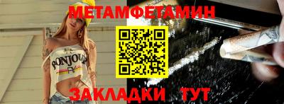 спайс Можайск