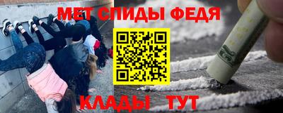 спайс Можайск