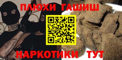 марихуана Наро-Фоминск