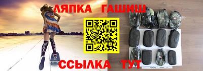а пвп мука Моздок