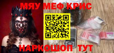 спайс Можайск