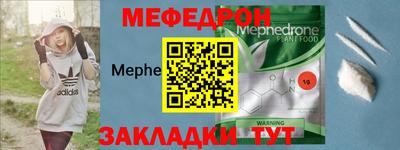 скорость Можга