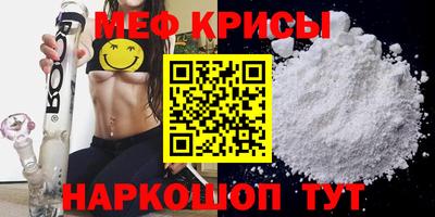 спайс Можайск