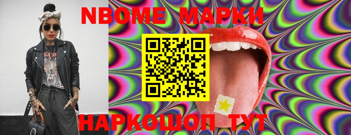 Усолье-Сибирское  ЛСД экстази  Лсд 25 экстази ecstasy  Вход с VPN  LSD-25 экстази кислота 