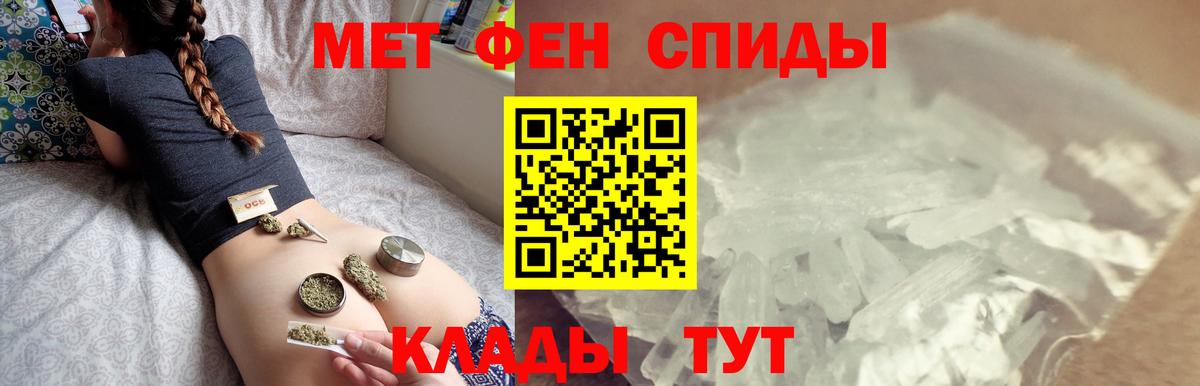 МЕТАМФЕТАМИН винт  Вход с VPN  МЕТАМФЕТАМИН  МЕТАМФЕТАМИН винт  Усолье-Сибирское 