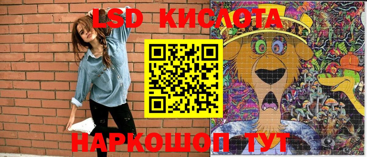 Усолье-Сибирское  Марки NBOMe 1,8мг  Марки 25I-NBOMe  купить   Вход с VPN 
