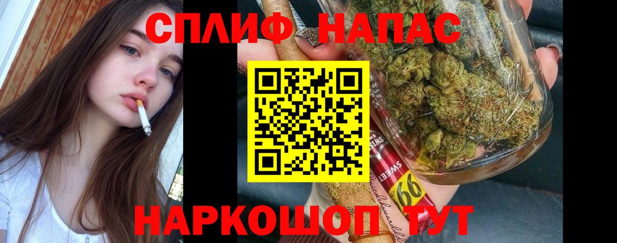 Усолье-Сибирское  МАРИХУАНА MAZAR  Бошки Шишки Ganja  Шишки марихуана семена  Вход с VPN 