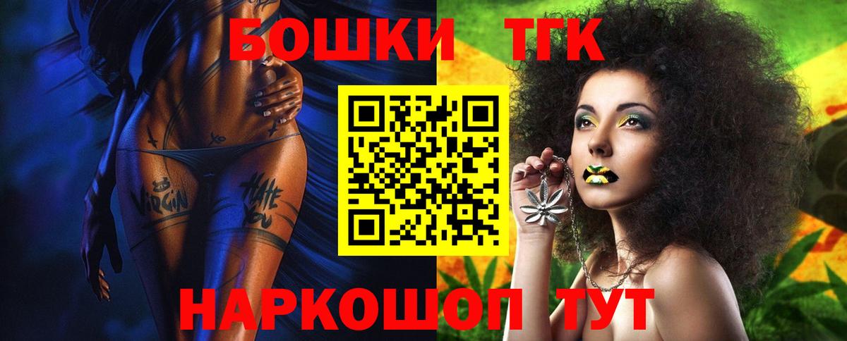 Каннабис тримм Усолье-Сибирское